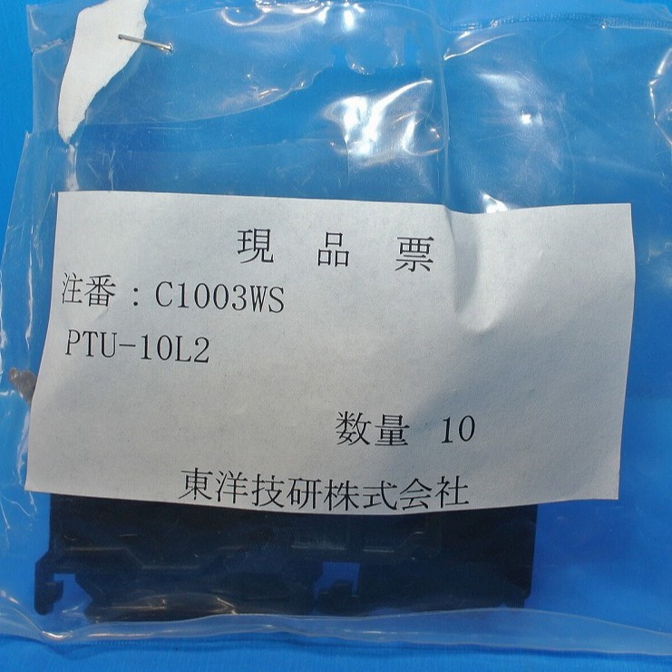 PTU-40NS PTU-80 PTU-80AG日本东洋技研TOGI接线端子台树脂端子台