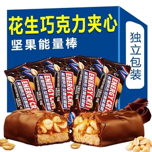 Сэндвич с орехами арахис шоколад Snickers конфета на улице полная энергия батончик для отдыха снеки оптом