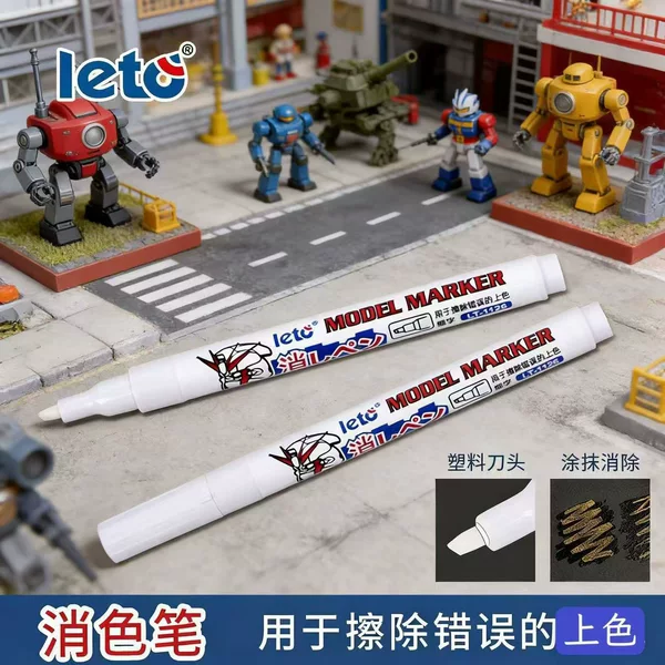 Shield 1126 Model Color Erasing Pen DIY Painting Color Erasing Pen Marker Pen Paint Pen Universal Set