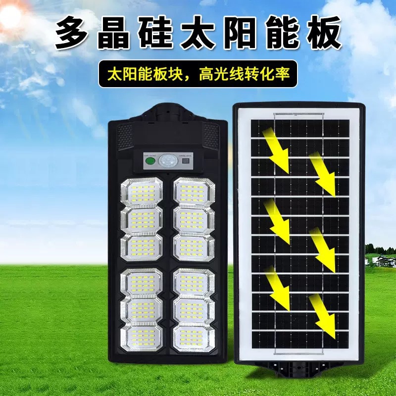 Explosión transfronteriza solar integrada lámpara de calle solar doméstica lámpara de pared de jardín solar iluminación exterior lámpara de inducción del cuerpo humano