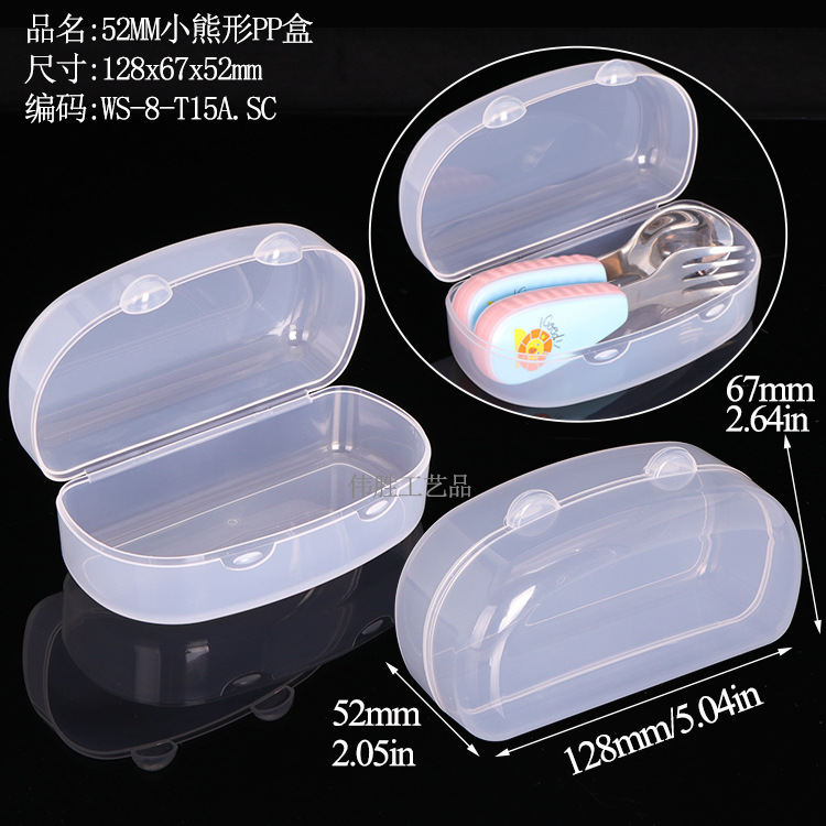 WS-8-T15A餐具盒.jpg