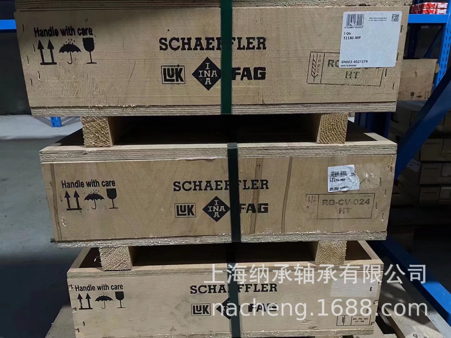 FAG轴承 FAG 51176-MP 8176 FAG推力球轴承 FAG原厂正品