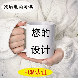 马克杯;陶瓷杯;热转印纸