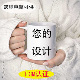 简约C把马克杯变色热转印空白陶瓷马克杯印制图案LOGO定制礼品