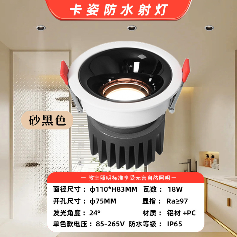 Foco impermeable empotrado IP65 antideslumbrante baño Baño Cocina Hotel oculto LED lámpara de techo empotrada image 15