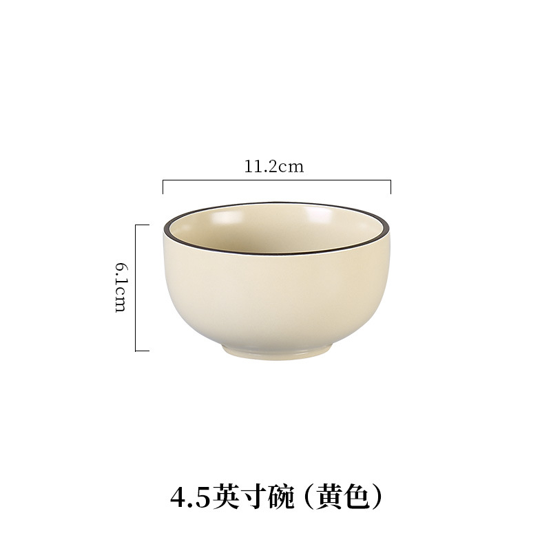 4.5 인치 밥그릇-모란디 카키 96/상자