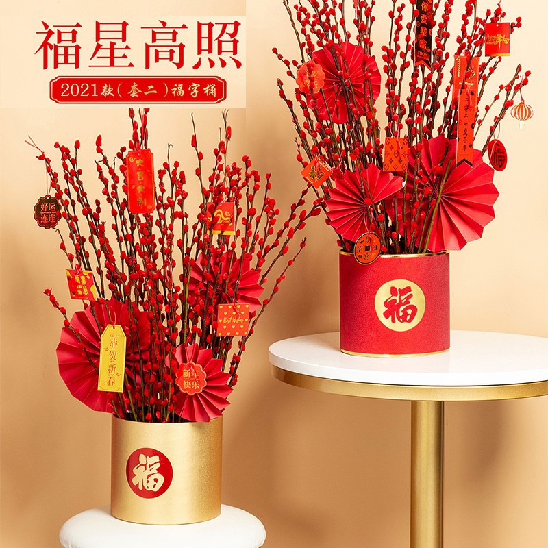 Fu cubo redondo Festival de Primavera decoración festiva flores flor cubo embalaje Holly Nochevieja abrazo cubo Conjunto 2 traje