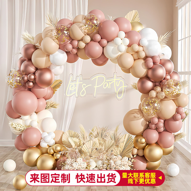 Arco de apertura transfronterizo Cadena de globos Decoración de globos de cumpleaños Juego de paquete de fiesta de decoración Suministros de escena de alta calidad