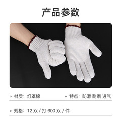 工廠批發勞保手套棉紗手套800克七針燈罩棉加厚耐磨防滑棉線手套