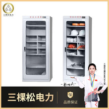 三棵松电力安全工具柜配电室普通智能除湿绝缘工器具柜