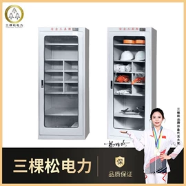 软梯、逃生梯;防护栏;工具柜