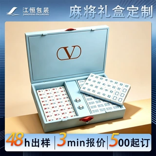定制手提皮盒金属扣礼品盒商务高档麻将筹码收纳皮盒麻将礼盒定制
