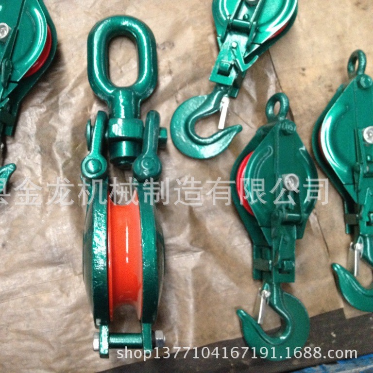 长链环滑轮 KD滑轮   乌鱼滑车