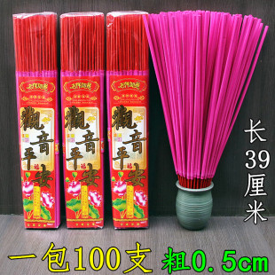 �^��ƽ����ؔ���R������ù���Ѭ������t��̴��һ��100֧