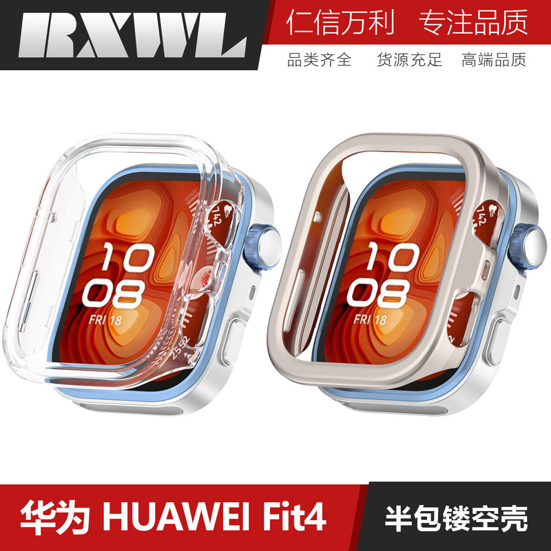 Suitable for Huawei Fit4Pro Protective Case Huawei Watch Fit4 Pc Half-Pack Cut Out Watch Case Cover