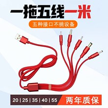 �m�ÈA�׳�늾��A�^usb�Ddc3.5mm̨������Դ5V늄���ˢ��푳��