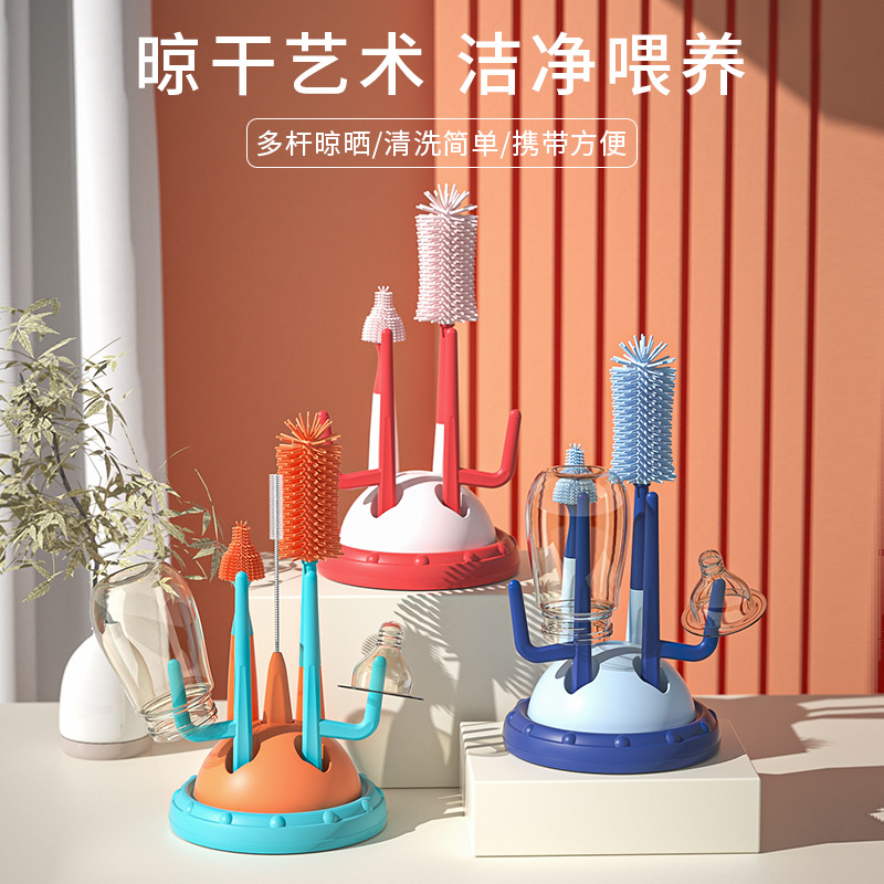 新款多功能硅膠奶瓶刷嬰兒奶瓶架寶寶奶瓶瀝水架 晾乾架 可拆裝