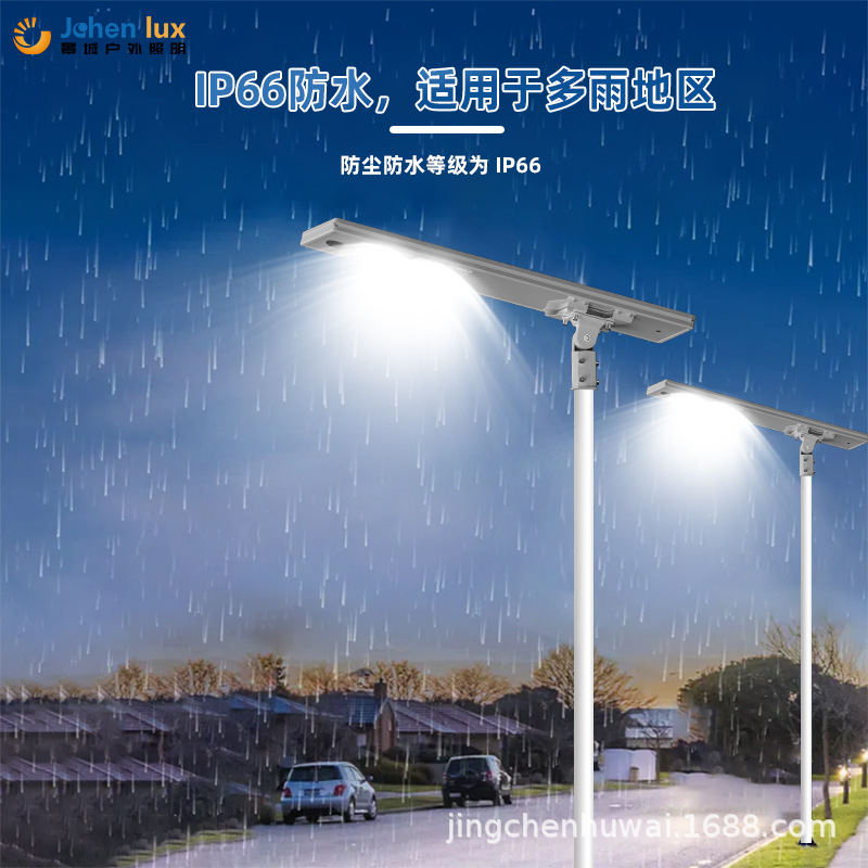 菲律宾出口热销款太阳能路灯一体化铝材户外防水庭院路灯LED中山|undefined