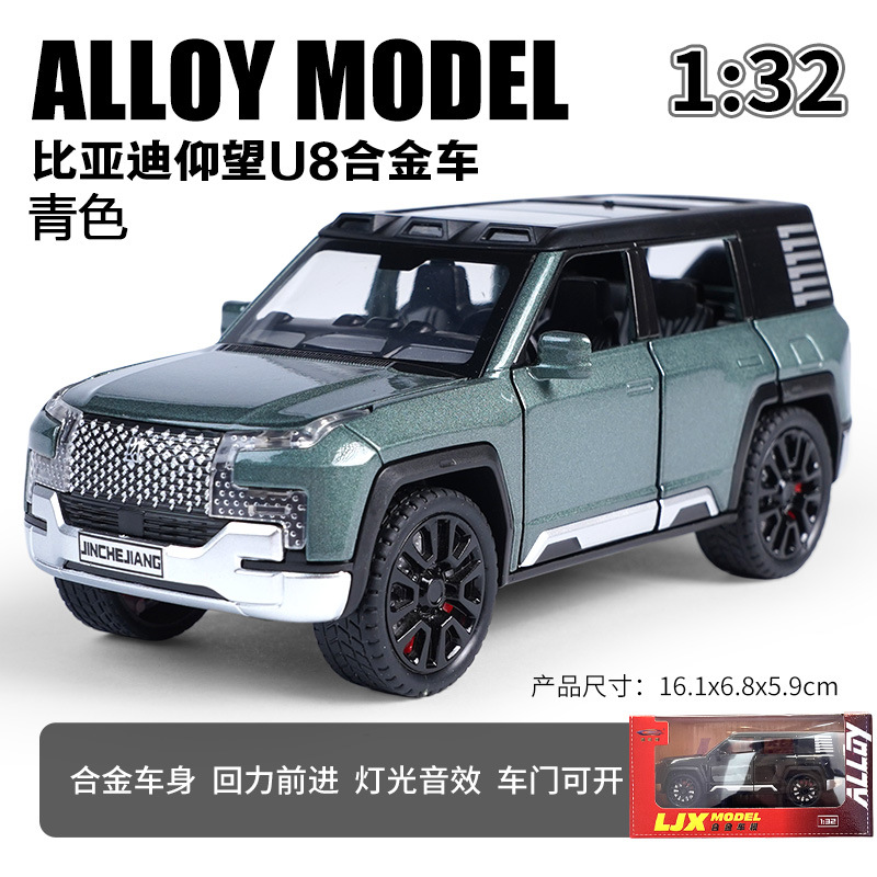 (Caja) 1:32 Lanbo lp780 coche deportivo aleación modelo de coche sonido y luz niños juguetes deportivos coche Chenghai al por mayor