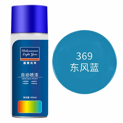 Avtomobil boyası | Self-painted graffiti paint wall - dongfeng-blue-large-capacity-450ml-liquid-paint