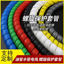 配电柜;开关电源;绝缘套管