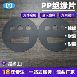 绝缘垫片;胶垫;工业产品胶带