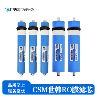 CSM���nROĤ���B͸�Vо���ÏN����ˮ����Ⱦ��ˮ�^�V��ֱ�ˮ�C