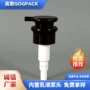 塑料化妆品乳液包材