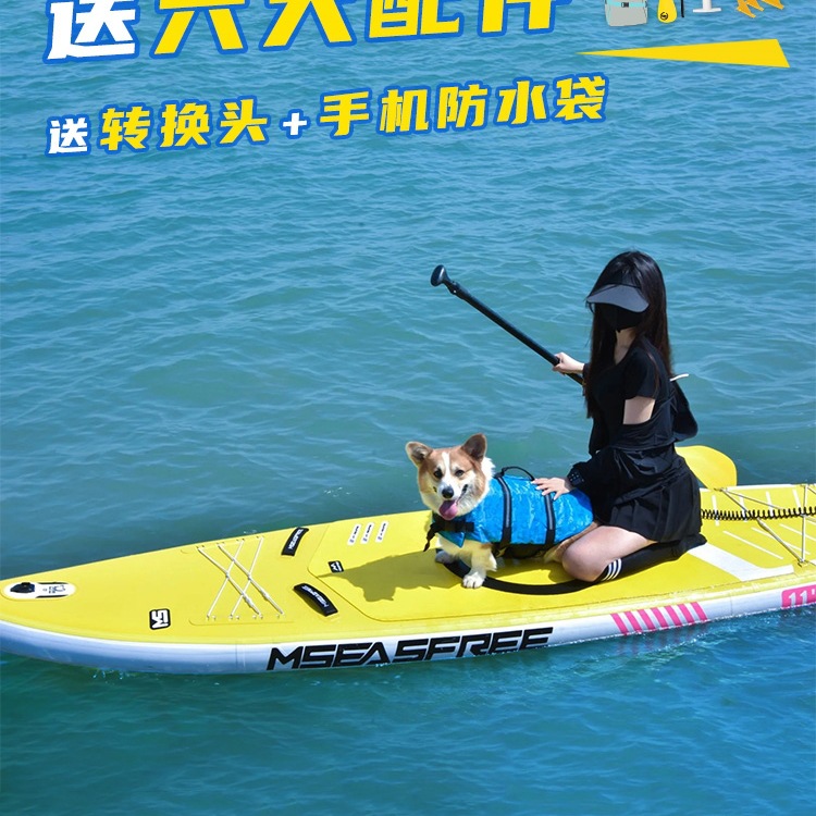 Sup Inflatable Paddle Board Stand up Surfboard Racing Paddle Board Novice Sea Water Rafting Paddle Board Boat