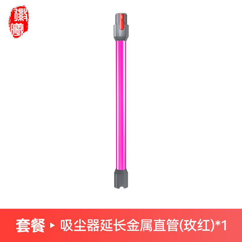 Tubo Extensor Recto para Aspiradora V6 V7 V8 V10 V11 V12 Slim, Metal, Limpieza Auxiliar del Suelo, para Hogar image 10