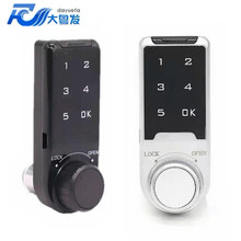 大粤发电子密码柜锁信报箱密码转舌锁健身房存包手机柜桑拿衣柜锁