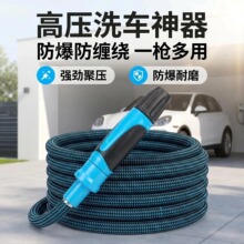 洗车高压水枪家用浇花神器伸缩水管软管自来水增压可冲洗水枪喷头