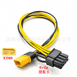 XT60�D8P6P���@����늾�XT60�DCPU4+4P 12V�����Դ��30A