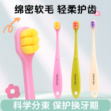 ��ͯ��ˢܛë�ǹ�ɫ�f��ëܛëС�^��ˢ���׃���ͯ�Q����Ӗ������