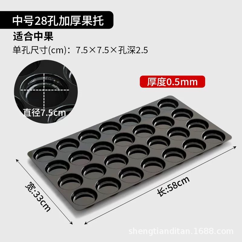 과일 트레이(28홀) 중간 과일 고급 농축(10매) 베스트셀러 팩