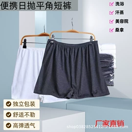 男士平角裤;其它男士内裤;女士三角裤