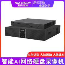 ҕ4/8/16/32·܇ĘReAIӲPCDS-7808N-Z1/X