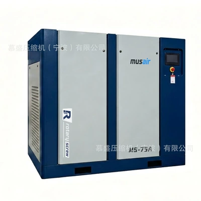 Hava kompressorları — Compressor