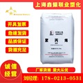 PP供应上海中石化 M800E高透明级光泽高刚性吹塑注塑拉丝食品级料