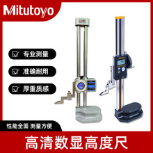 �ձ�����߶ȳ�Mitutoyo514-104/192-130/192-630/570-402