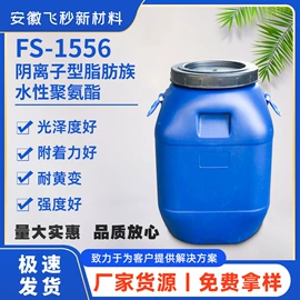 聚氨酯树脂;其他乳液;涂料增稠剂