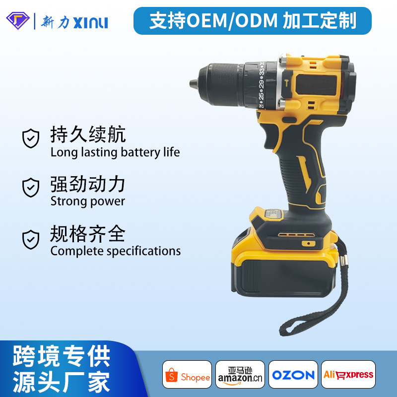 手电钻套装跨境多功能冲击锂电池充电式电动螺丝刀大功率套装组合