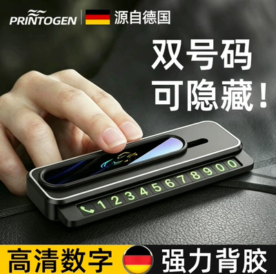 Nömrəli dayanma kartı, Personalized Car Phone Holder, a