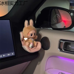 ラブブ labubu 対応安全シート アロマセラピー エアコン吹き出し口 かわいい 車の装飾品 ペンダント 人形