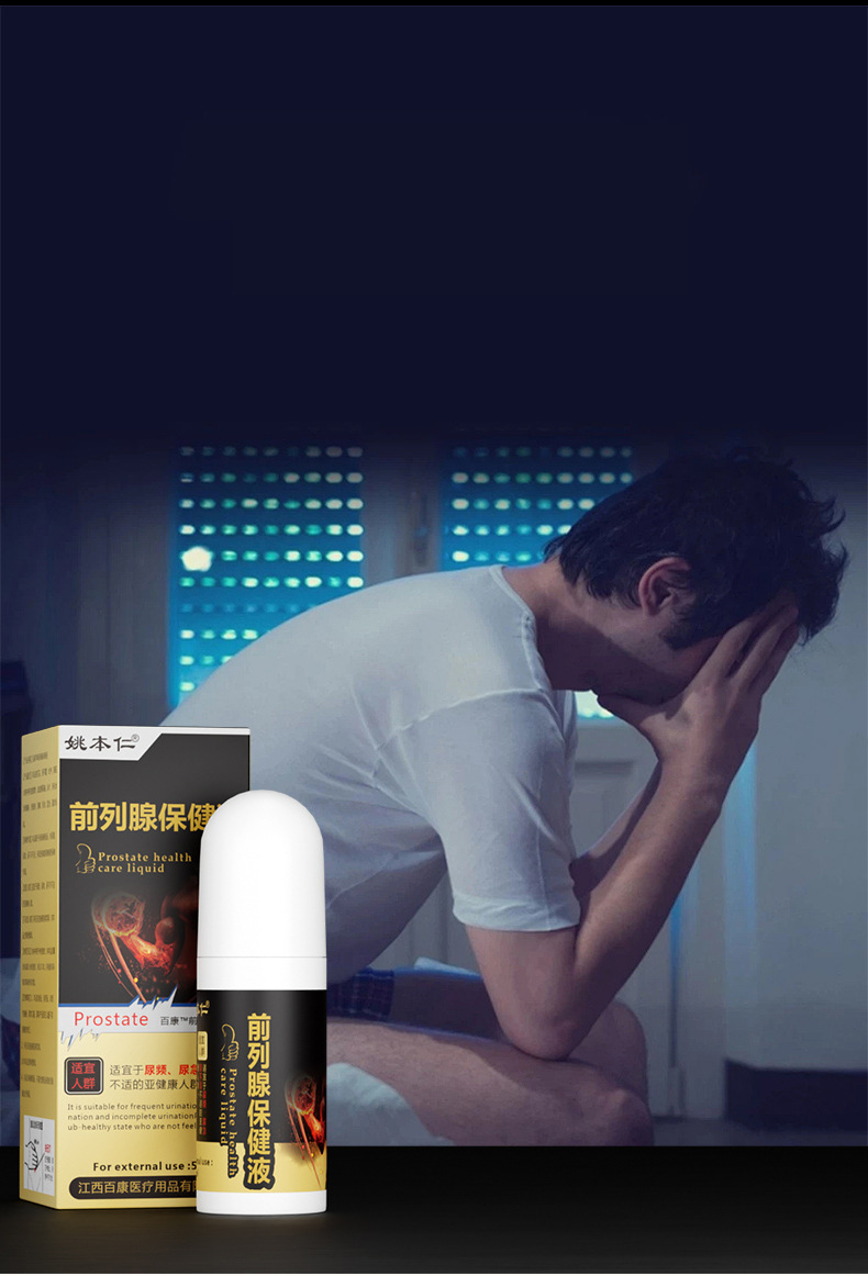 Men's Herbal Massage Roll-On Warming Cream 50ml External Use for Private Area Discomfort specifications