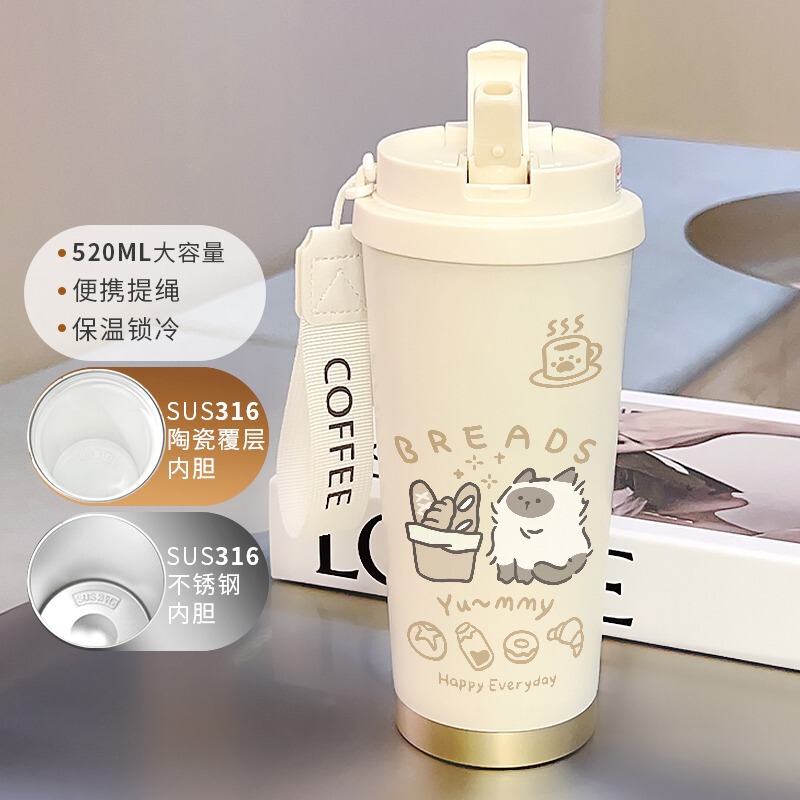 高颜值保温杯水杯子咖啡杯吸管便携办公室男女316不锈钢送礼物|undefined
