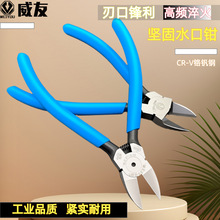 ������ʽWY-726б���Q 6��ˮ���Q���ˮ�ڼ��Q�h����늹�б���Q