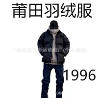 Путянь TNF North Face US Edition 1996 пуховик классическая пара короткая куртка новый хлебный костюм с вышивкой 700