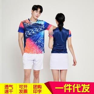 2023 New Men's and Women's Badminton Suit Quick-drying Short-sleeved Sports Suit Table Tennis Suit Summer Printing Group Buying Summer
