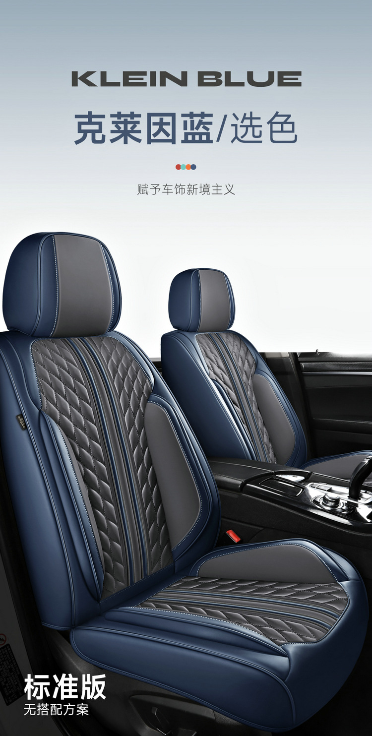 All-Inclusive Full Leather Four-Season Universal Car Seat Cushion Summer Leather Seat Cushion Cross-Border Amazon Wholesale Cool and Comfortable